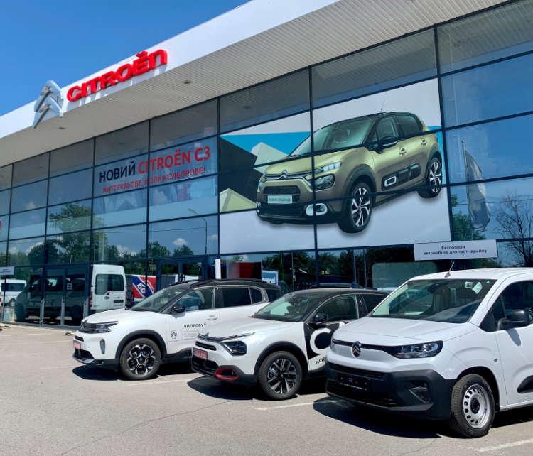 Фасад автосалону Citroën «Автодрайв Альянс» на Харківському шосе, 29а у Полтаві